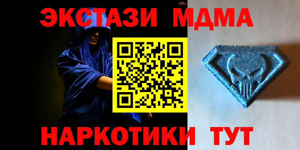 Экстази  ЭКСТАЗИ бентли  Вход с VPN  Ecstasy Дубай  Можайск 