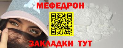 кристаллы Гусев