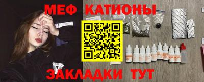 кристаллы Гусев