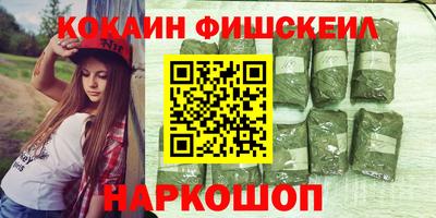 альфа пвп Гусь-Хрустальный