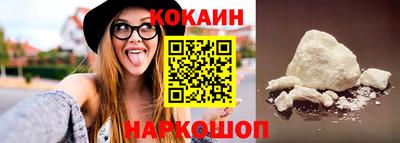 кристаллы Гусев