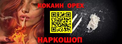 альфа пвп Гусь-Хрустальный