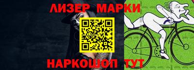 альфа пвп Гусиноозёрск