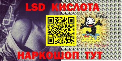 кристаллы Гусев