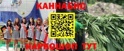 альфа пвп Гусиноозёрск