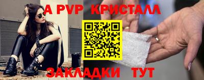 кристаллы Гусев