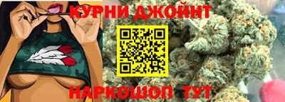 кристаллы Гусев