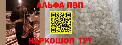 кристаллы Гусев