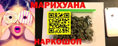 кристаллы Гусев