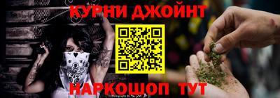кристаллы Гусев