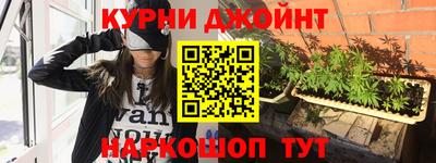 альфа пвп Гусиноозёрск
