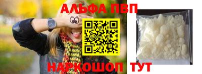 кристаллы Гусев