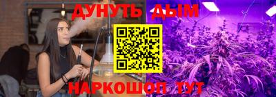 альфа пвп Гусиноозёрск