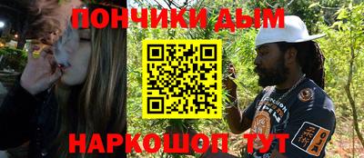 кристаллы Гусев