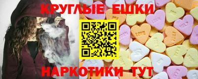 альфа пвп Гусиноозёрск