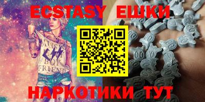 кристаллы Гусев
