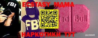 альфа пвп Гусиноозёрск