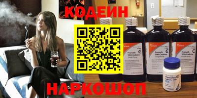 альфа пвп Гусиноозёрск