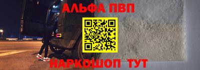 кристаллы Гусев