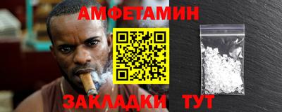 альфа пвп Гусь-Хрустальный