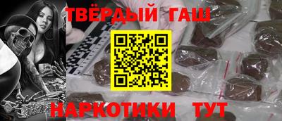 альфа пвп Гусь-Хрустальный