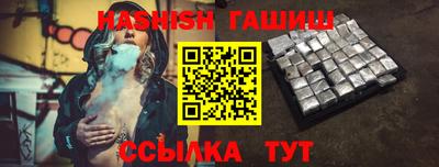 кристаллы Гусев