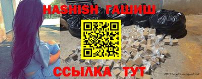 альфа пвп Гусиноозёрск