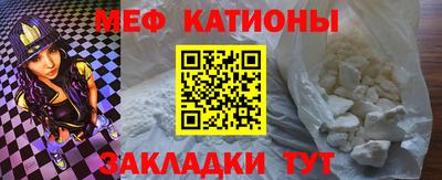 альфа пвп Гусиноозёрск