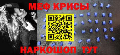 альфа пвп Гусь-Хрустальный
