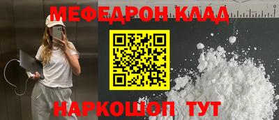 альфа пвп Гусь-Хрустальный