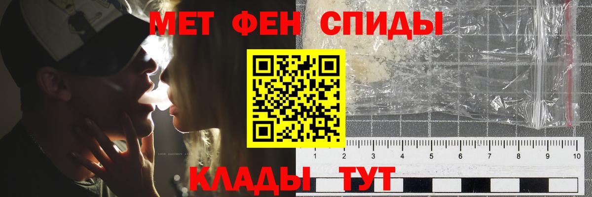 Метамфетамин Methamphetamine  МЕТАМФЕТАМИН  Можайск  Вход с VPN 