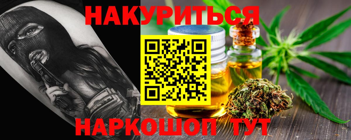 МАРИХУАНА Amnesia Можайск