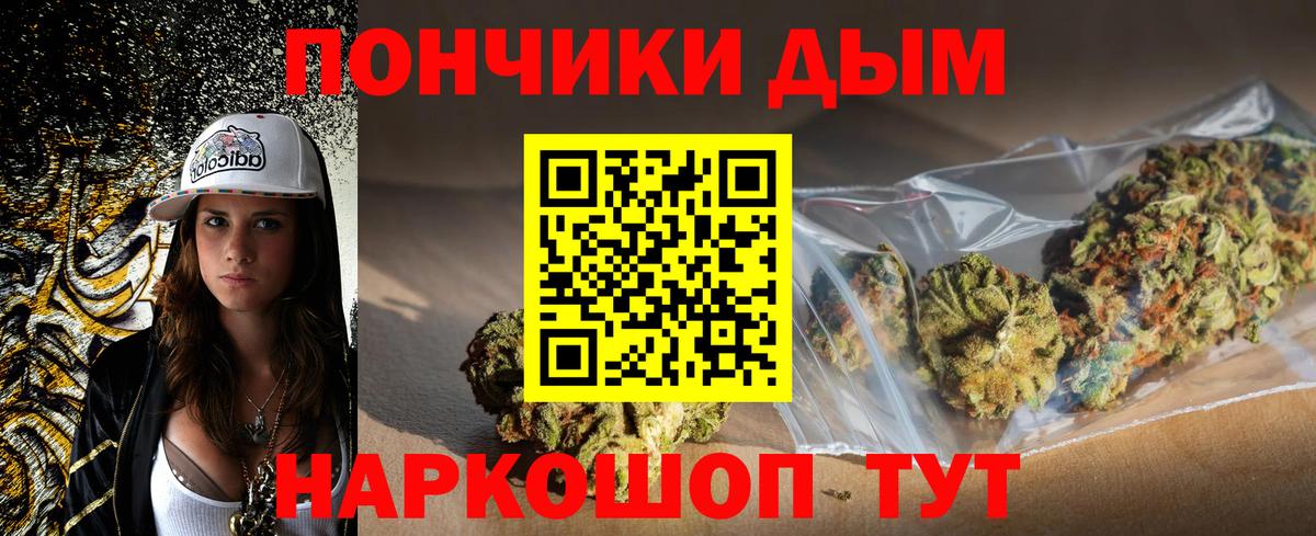 Канабис  Вход с VPN  Можайск  NBOMe  Меф кристаллы  ГАШИШ  Кокаин 