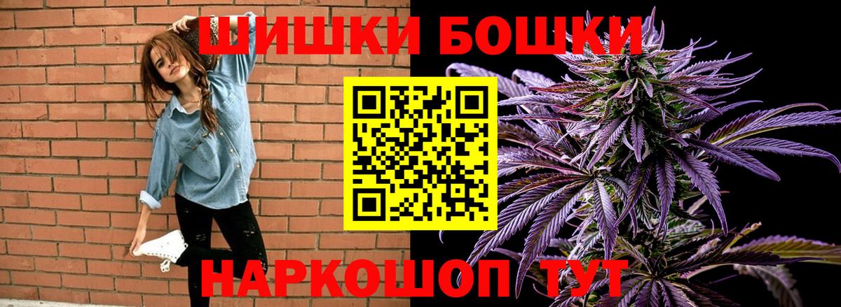 Шишки марихуана White Widow  Вход с VPN  Можайск  Бошки Шишки тримм  МАРИХУАНА ГИДРОПОН  Марихуана тримм 